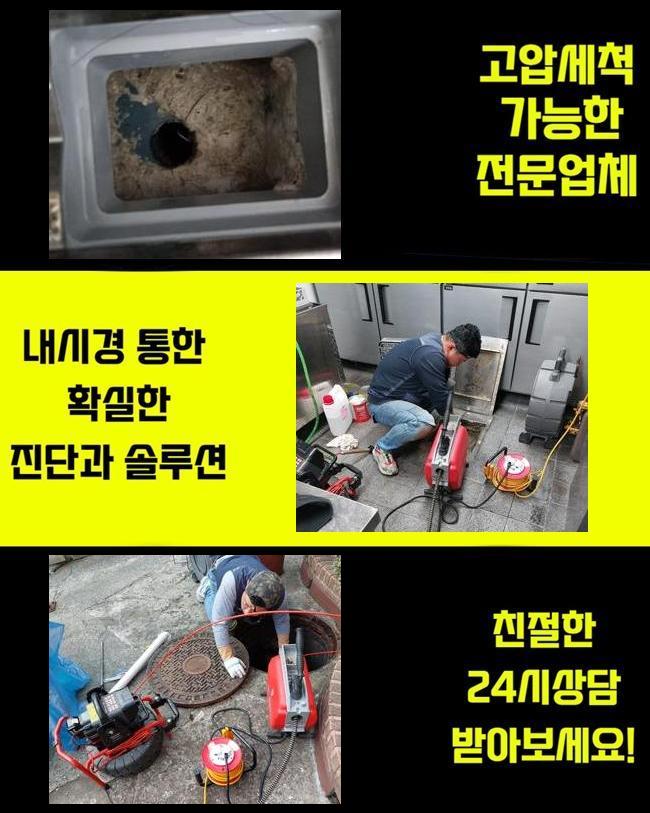 경산통쾌법 이미지