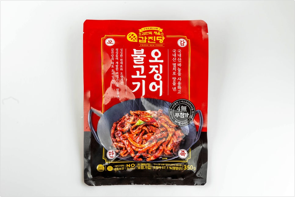 갑진집 이미지