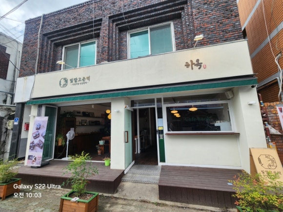 빛깔고운떡 이미지