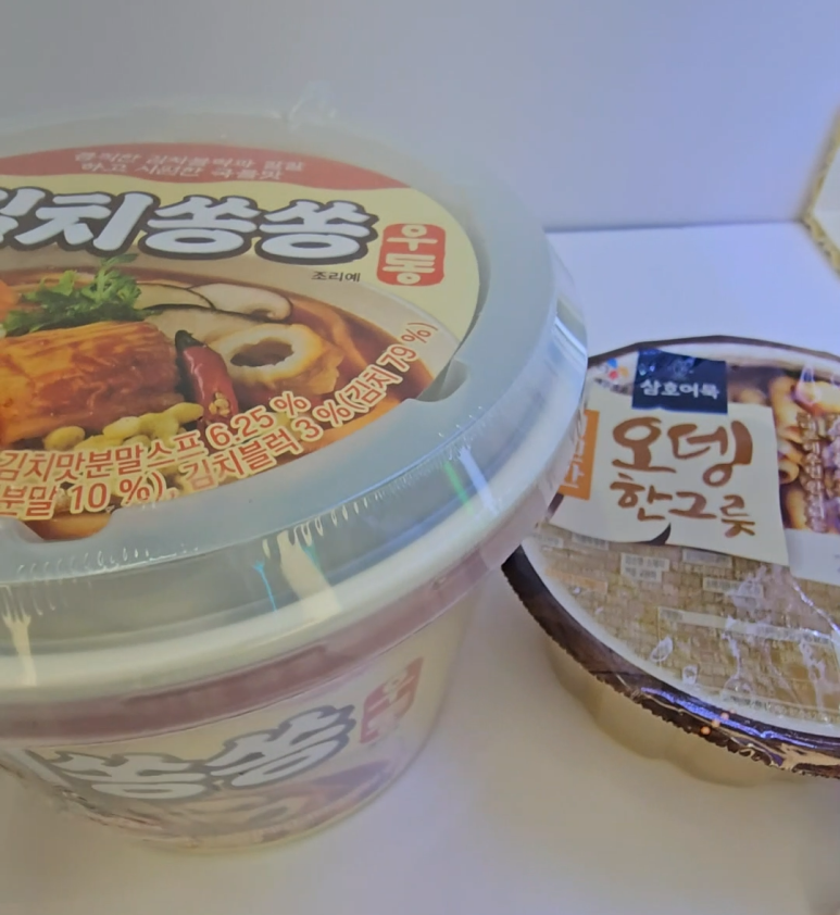 오뎅한그릇 이미지