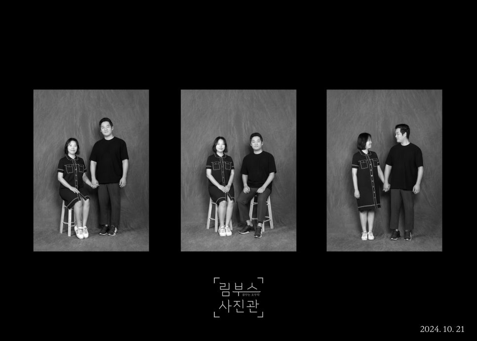 림부스사진관 이미지