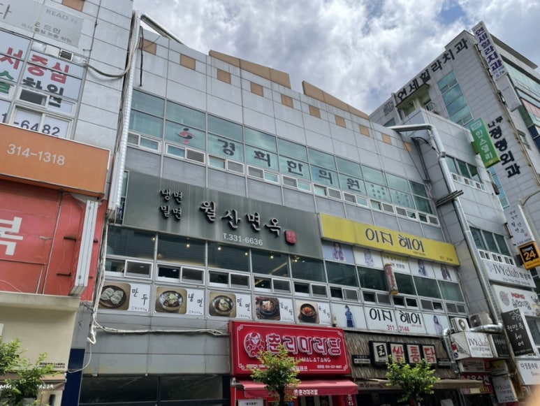 월산슈퍼 이미지