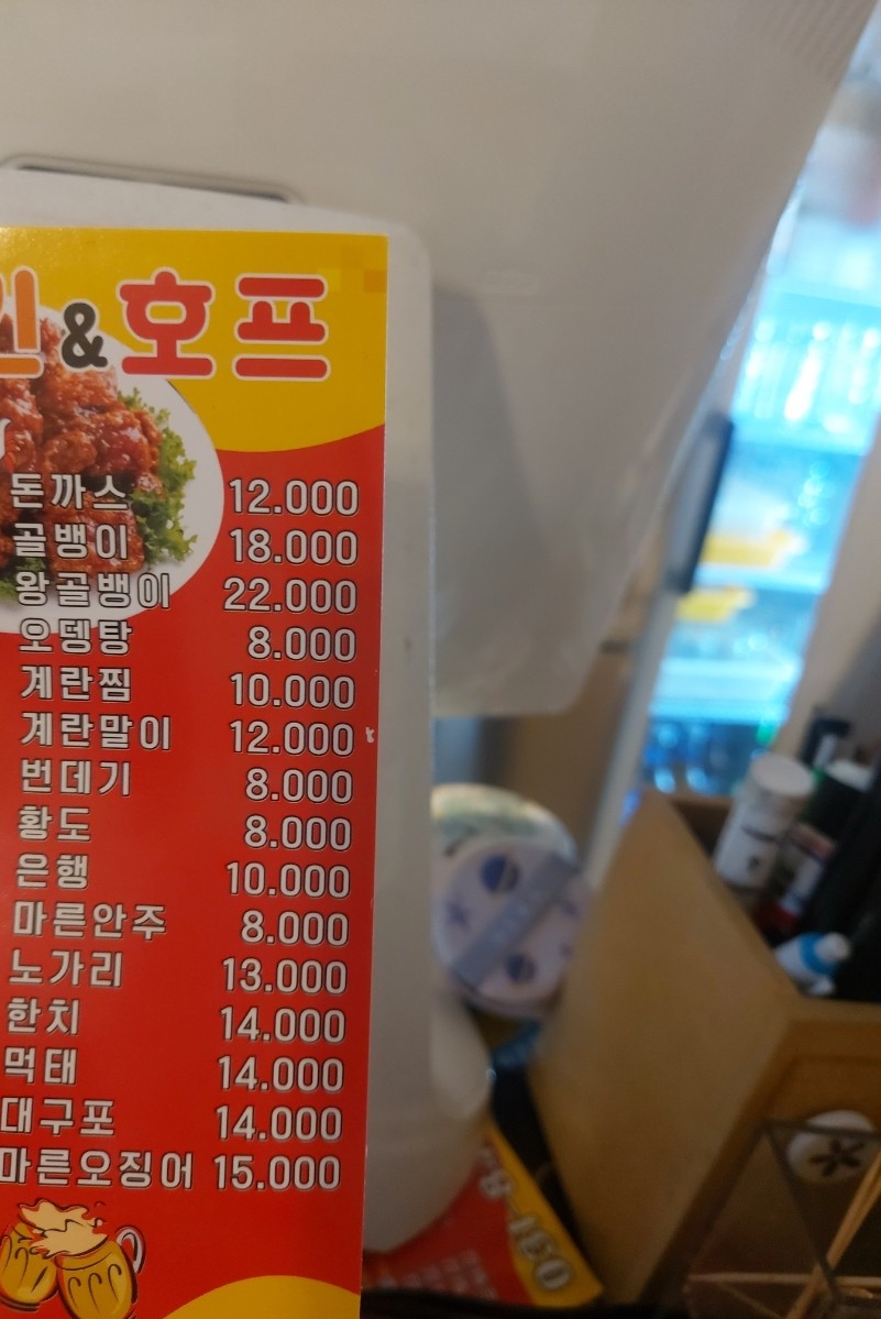 청송치킨 이미지
