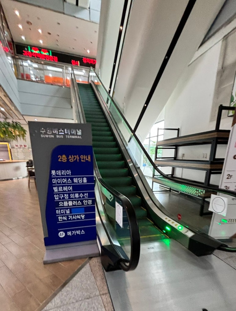 기사식당 사진 3