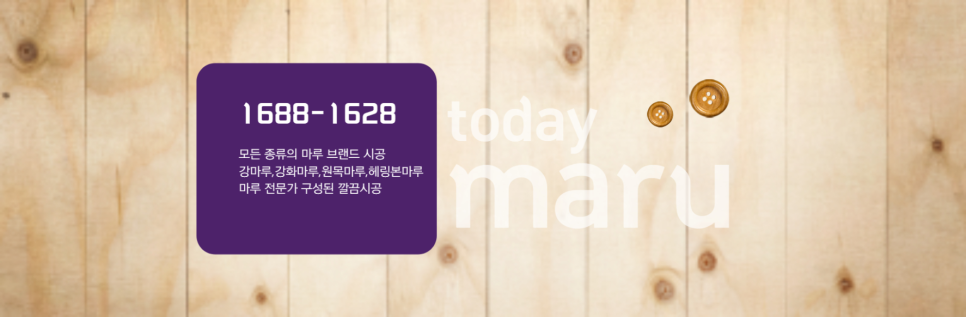 한솔예랑 이미지