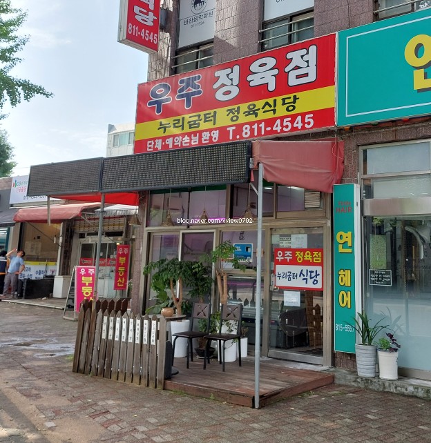 누리굼터 이미지