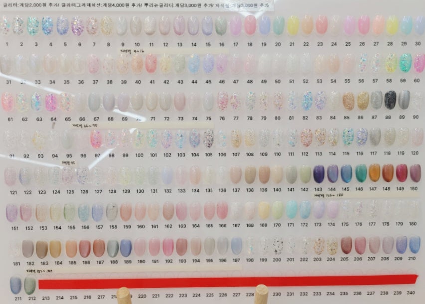 뿌르유네일 이미지