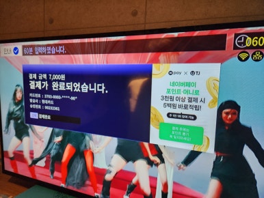 락휴코인노래연습장김포 이미지