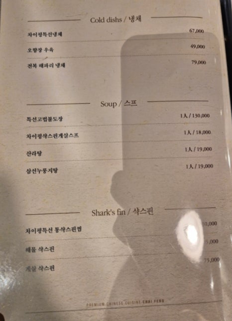 차이펑 이미지