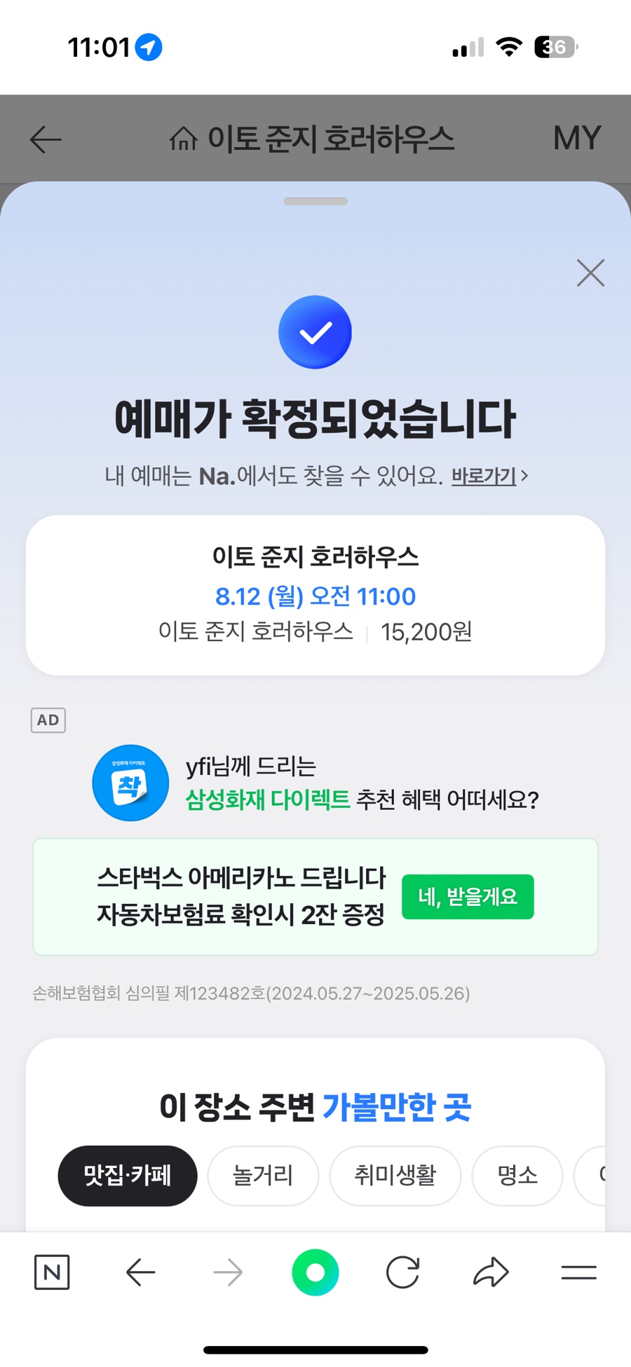 뺀질이떡볶이 이미지