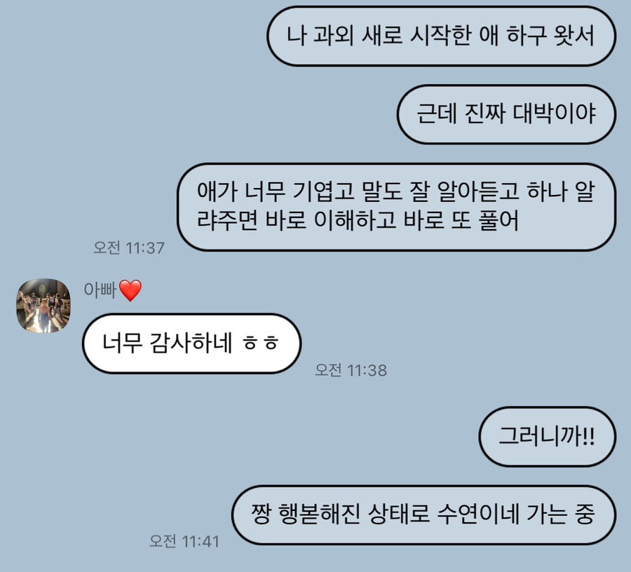 마음애들어 이미지