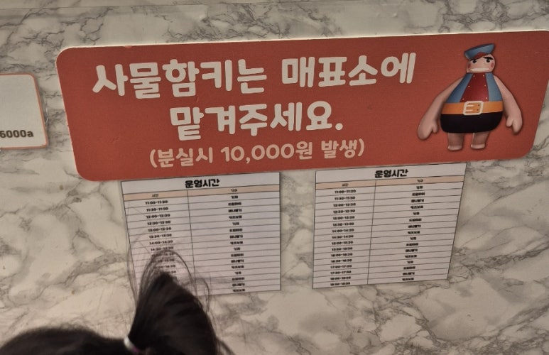 테테루 드림랜드 이미지