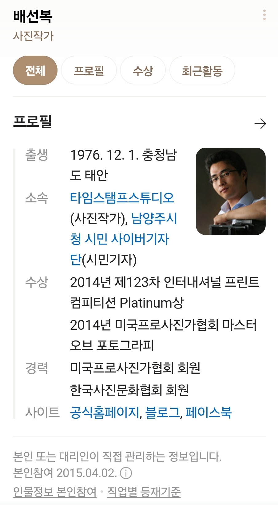 배선복 이미지