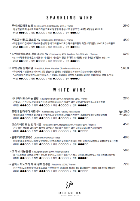다이닝(DINING) 이미지