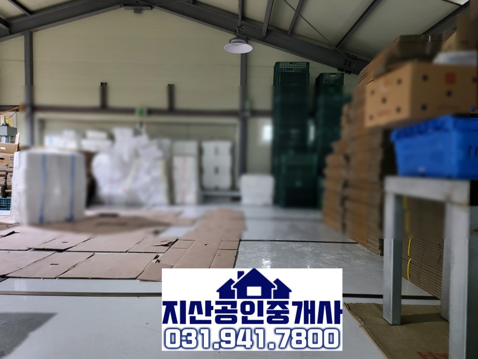 파주식품 이미지