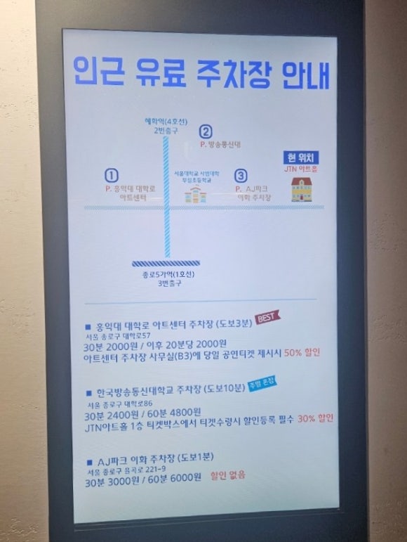 AJ정보통신 이미지