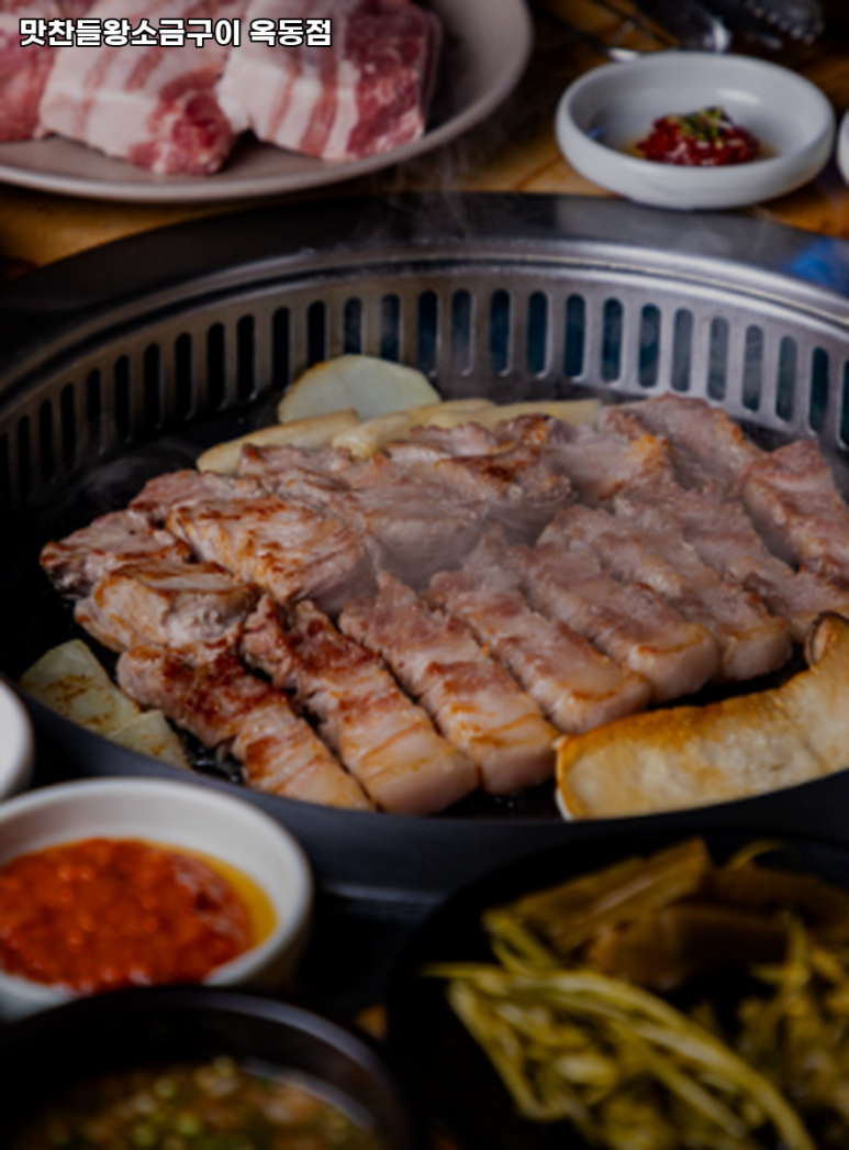 옥동집 이미지