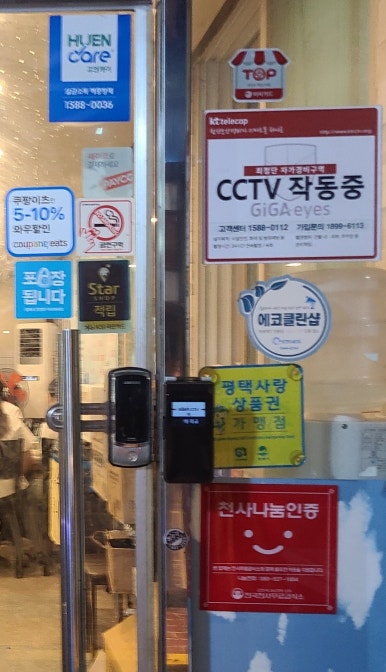 해물후루룩수산 이미지