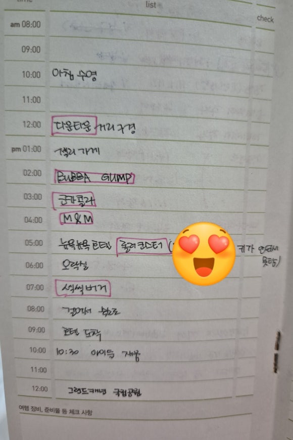 봄삼 이미지