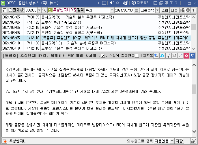 제우스엔지니어링 이미지