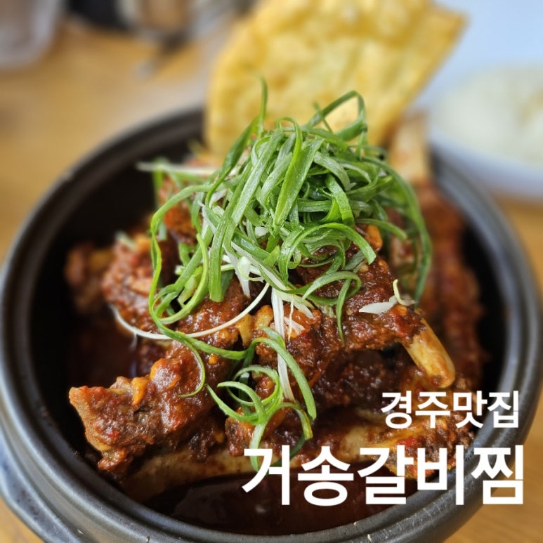 (주)거송 이미지