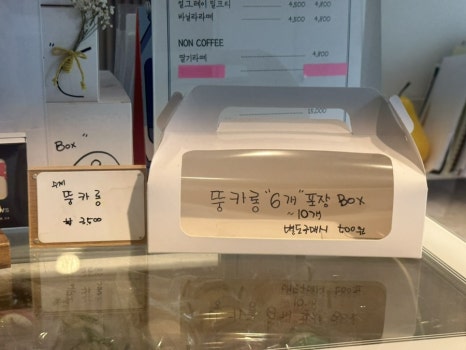 도도당 이미지
