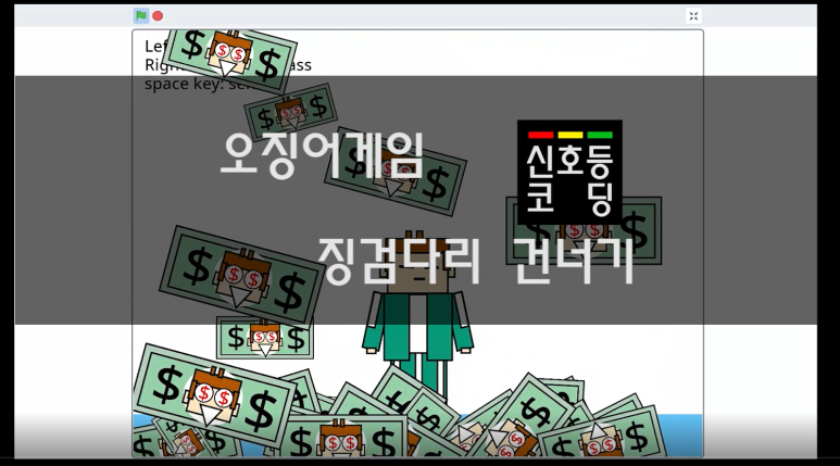 신호등코딩컴퓨터학원 이미지