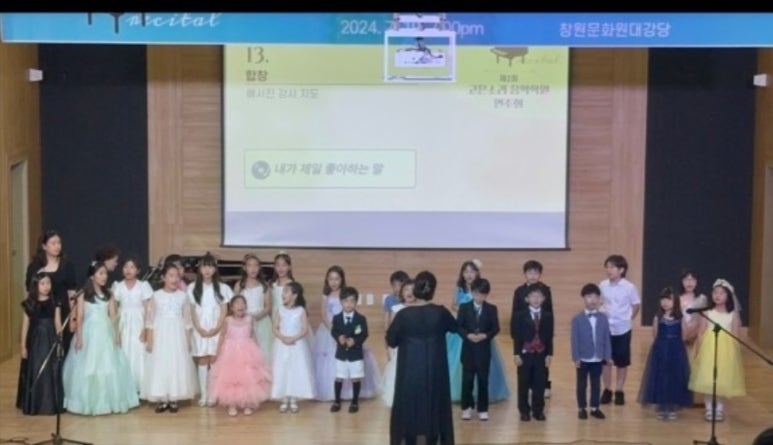 고은소리음악학원 이미지