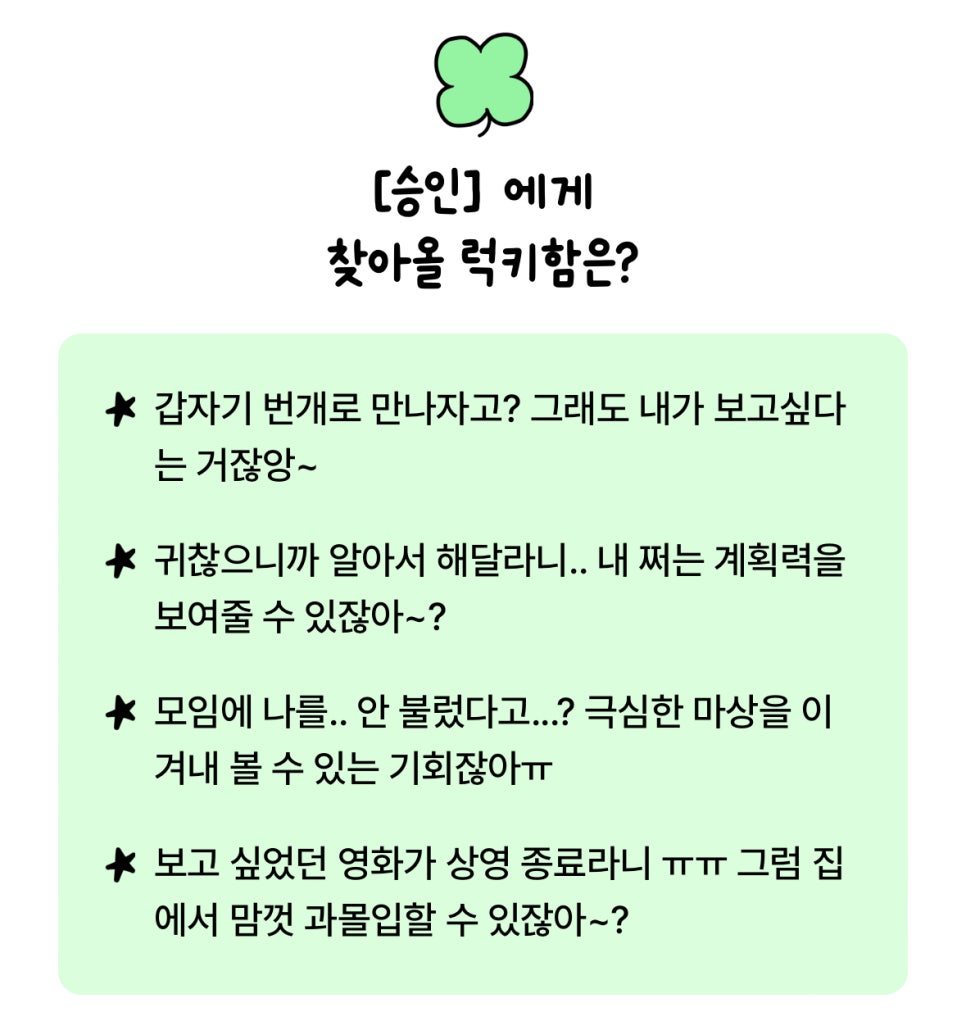 칠월밤 이미지