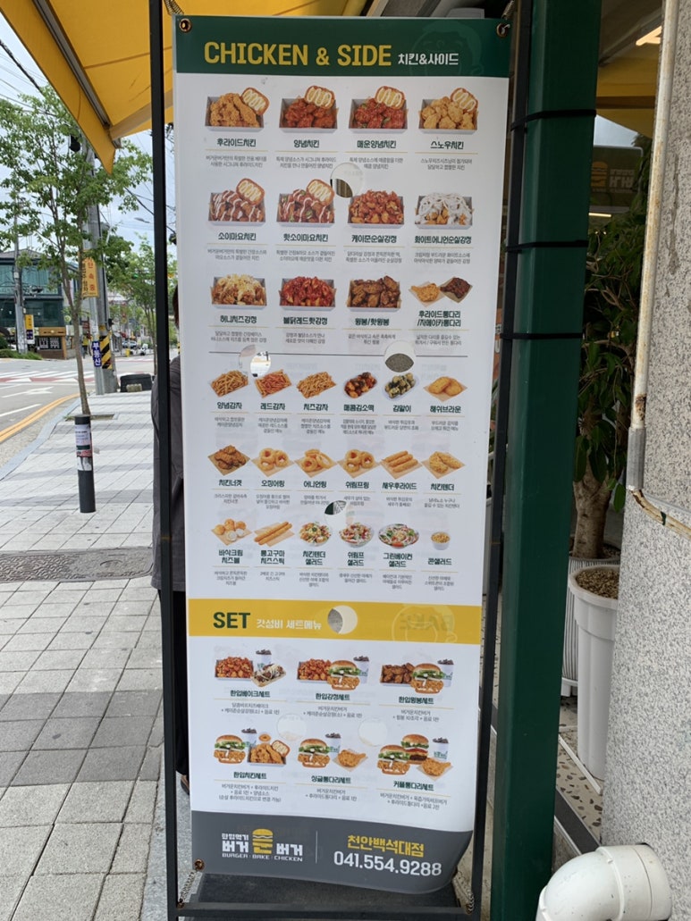 버거운버거천안백석대점 이미지