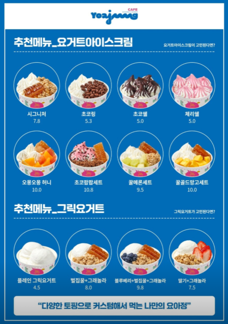 카페요아정원주 이미지