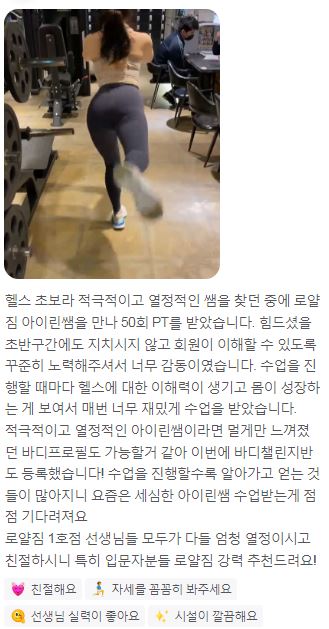 로얄피트니스 이미지