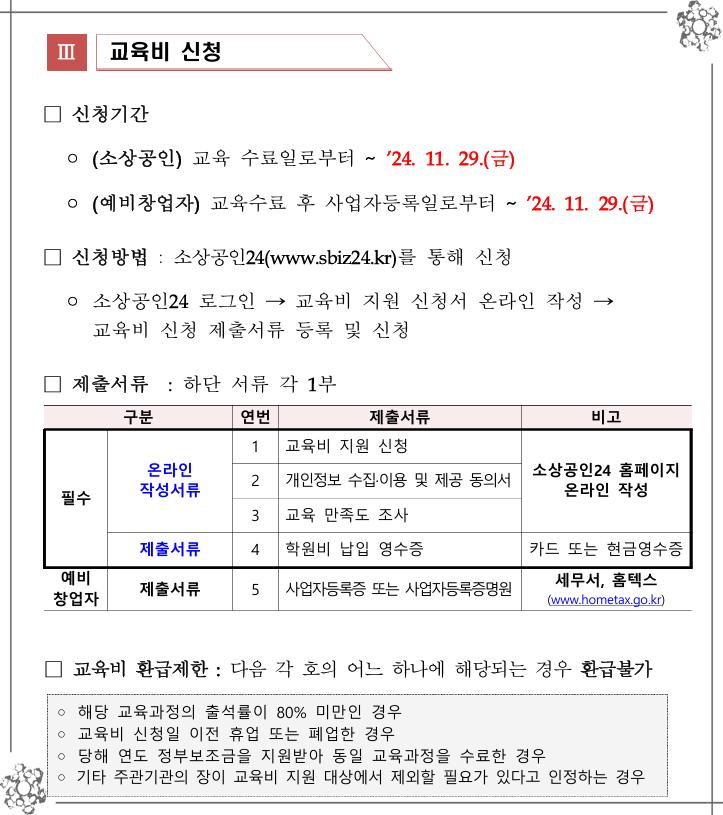 스마트컨설팅 이미지