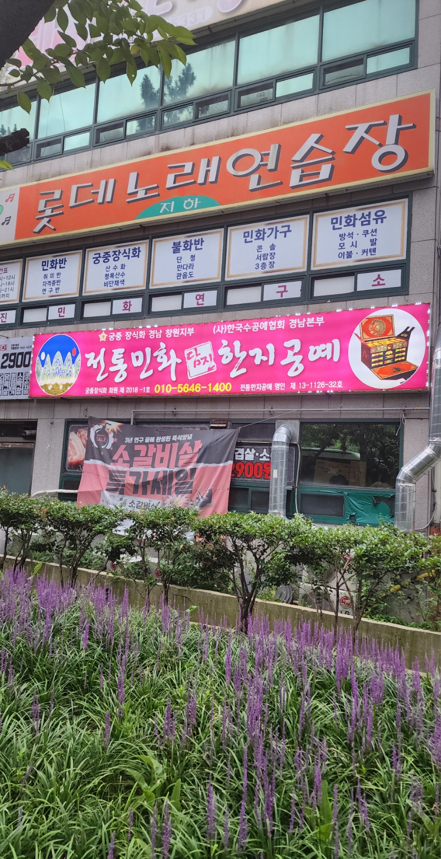 담진공방 이미지