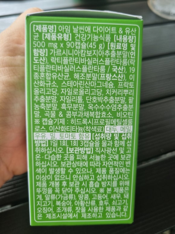 아임디데이 이미지
