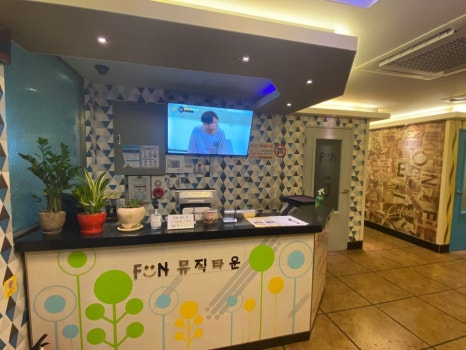 펀뮤직 이미지