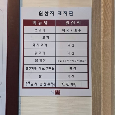 산호미트 이미지
