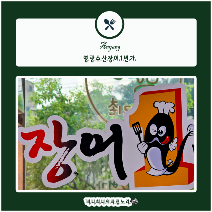 수산1번가 이미지