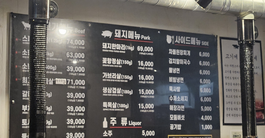육백더 이미지