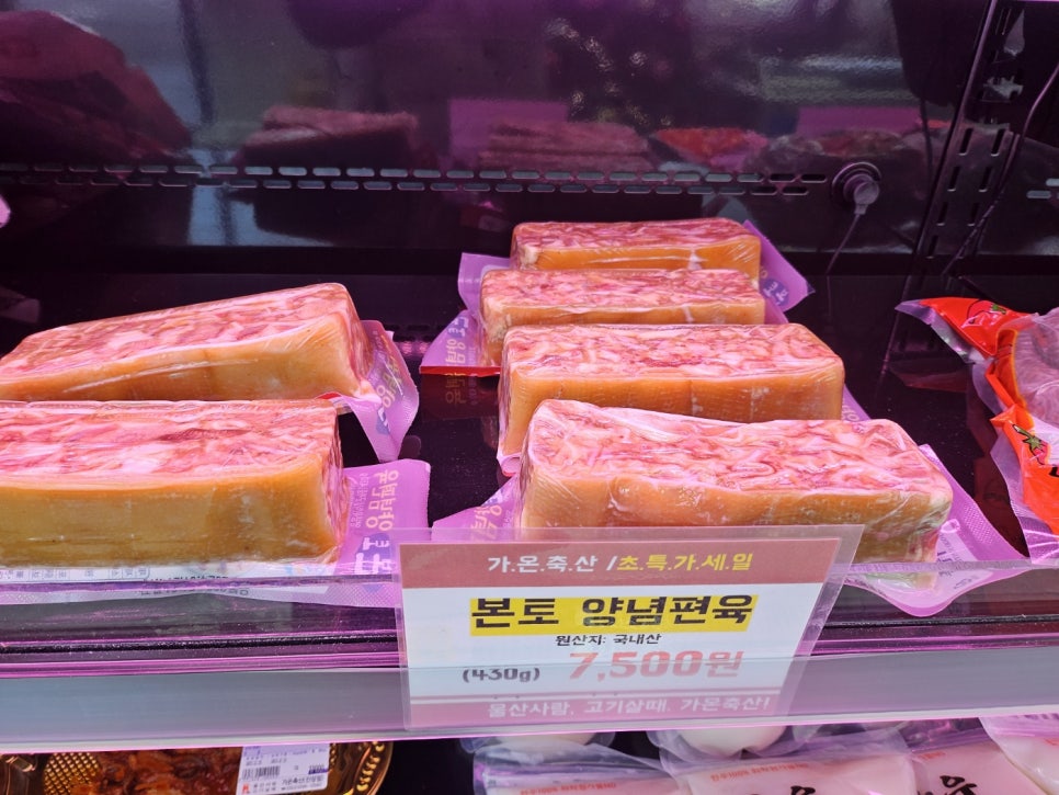 가온한우 이미지