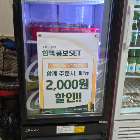 산호미트 이미지