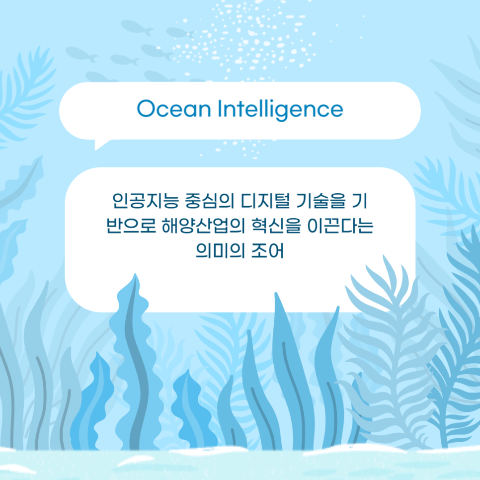 부경수산주식회사 이미지