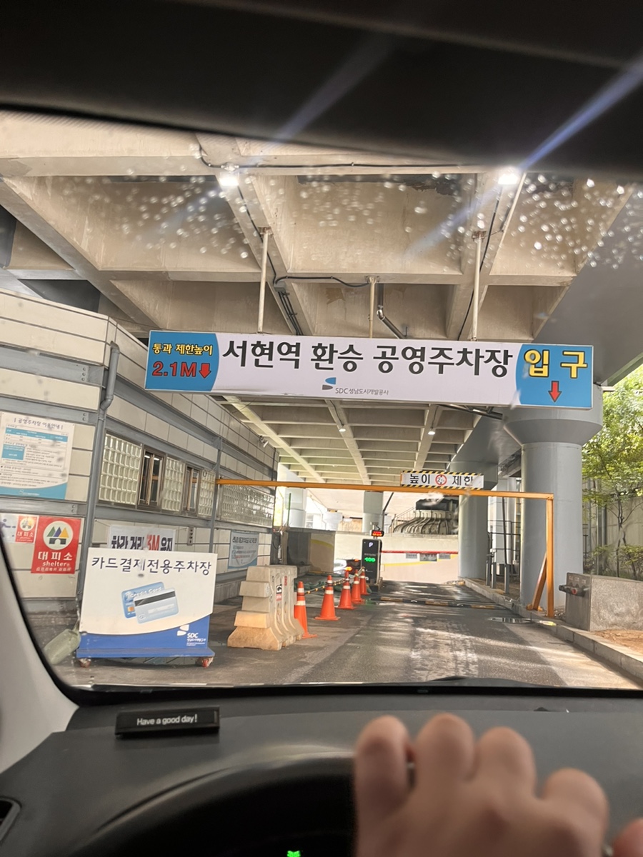 도아상점 이미지