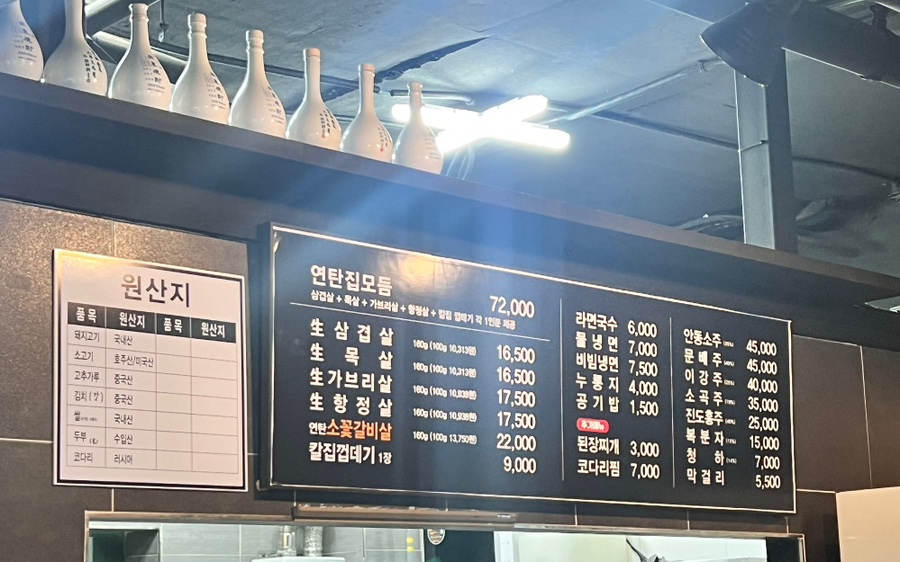 연탄집 이미지