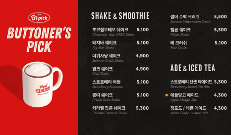 보드게임카페레드버튼광주 이미지