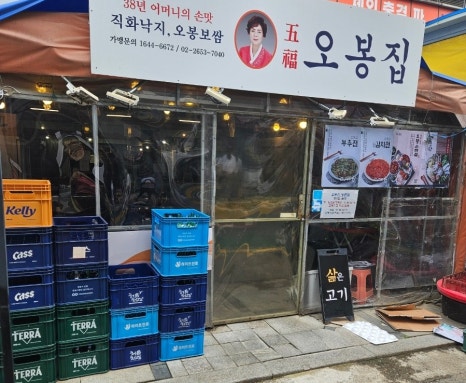 신한이모르젠상가 이미지