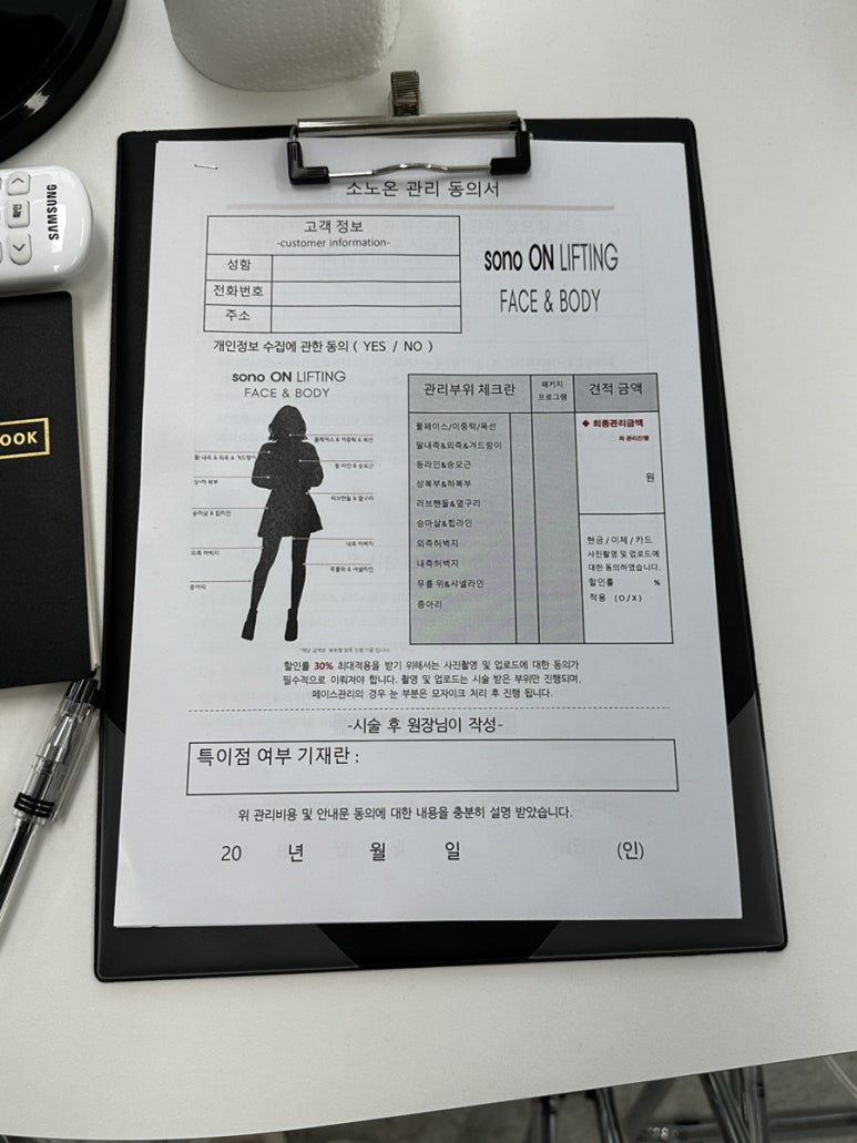 이츠제이뷰티전주 이미지