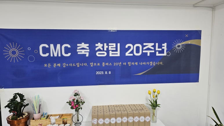 의식경영컨설팅 이미지