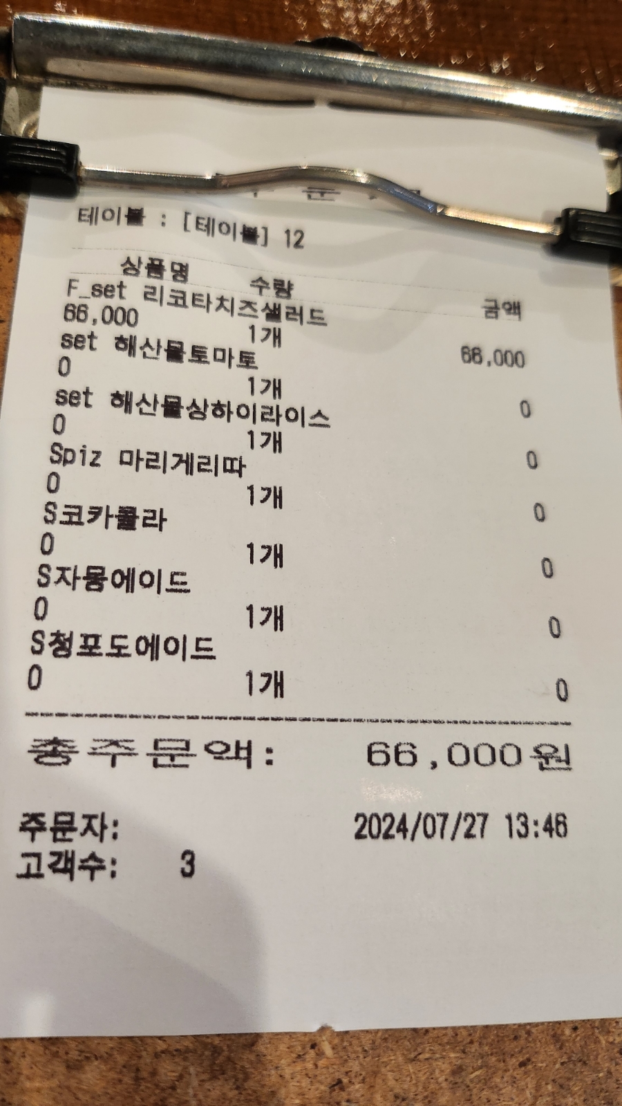 반월성화덕피자 이미지