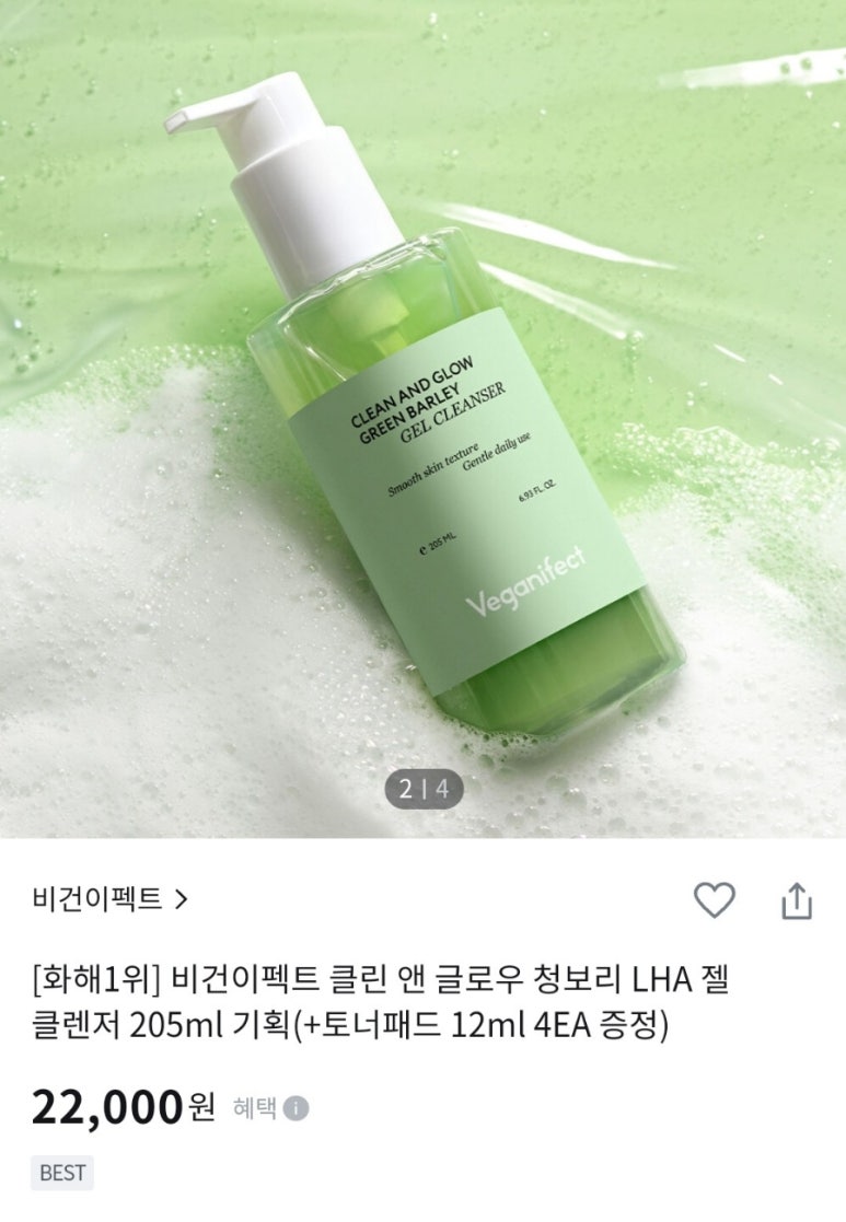올리브플러스 이미지